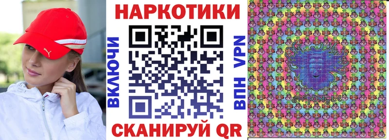 Где купить Инсар Alpha PVP  КОКАИН  ГАШ  Мефедрон  Канабис 