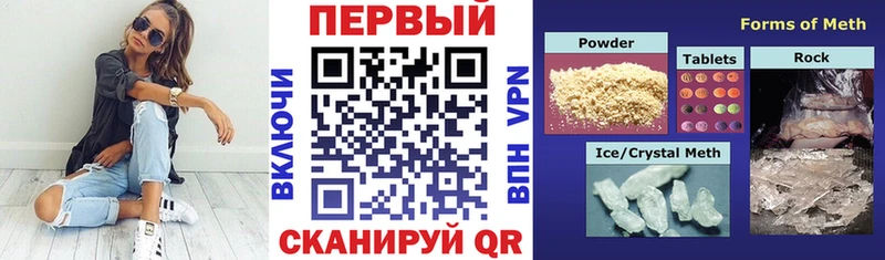Амфетамин 97%  Инсар 