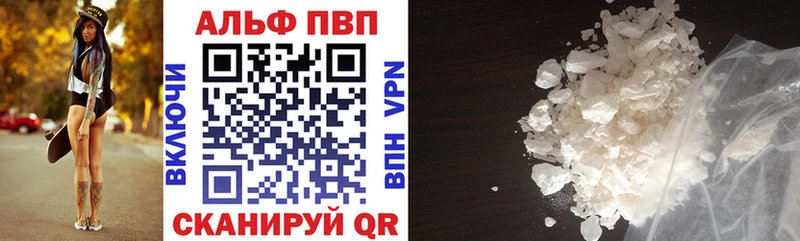 магазин    blacksprut онион  A PVP кристаллы  Инсар 