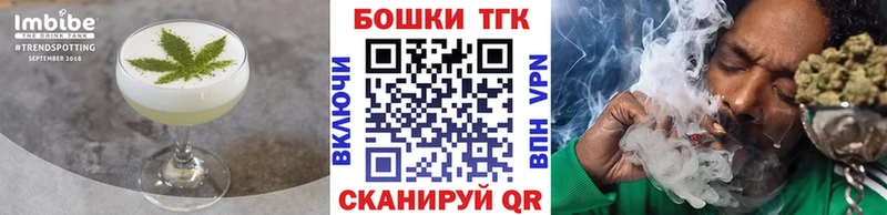 Canna-Cookies марихуана  Инсар 