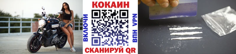 КОКАИН VHQ Инсар