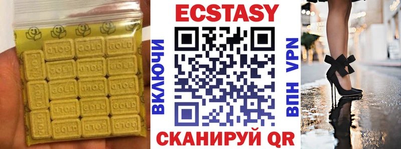 купить наркотик  Инсар  ЭКСТАЗИ диски 