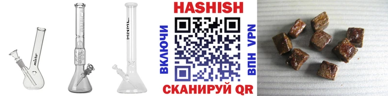 ГАШИШ hashish  Инсар 