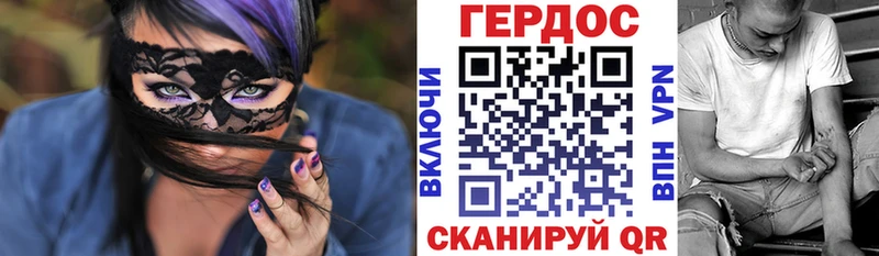 где можно купить наркотик  Инсар  Героин герыч 