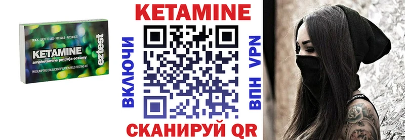 Кетамин ketamine kraken tor Инсар закладка