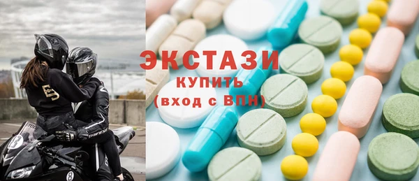 мефедрон VHQ Володарск