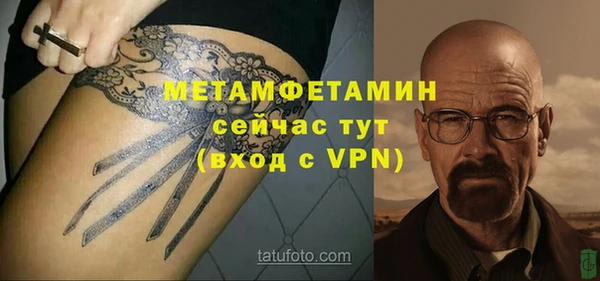 ALPHA-PVP Волосово