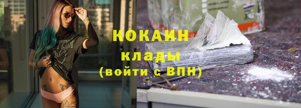 ALPHA-PVP Волосово