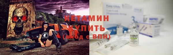 мефедрон VHQ Володарск