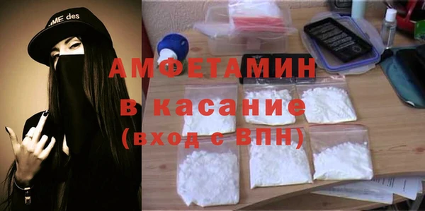 ГАЛЛЮЦИНОГЕННЫЕ ГРИБЫ Волоколамск