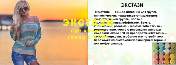 ГАЛЛЮЦИНОГЕННЫЕ ГРИБЫ Волоколамск