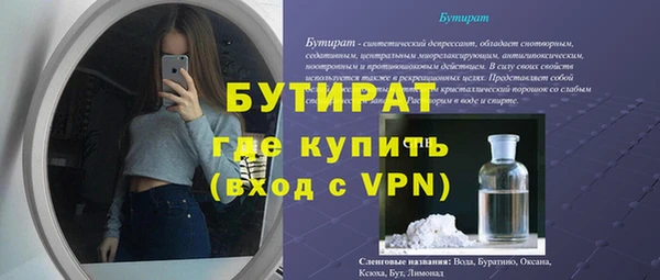 ALPHA-PVP Волосово