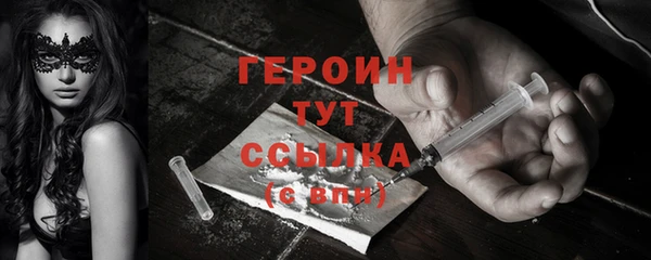 ALPHA-PVP Волосово
