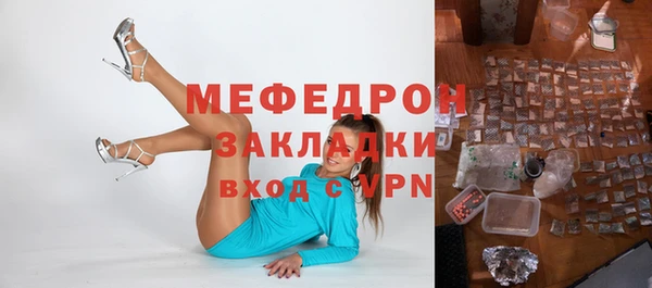 прущие крисы Вязьма