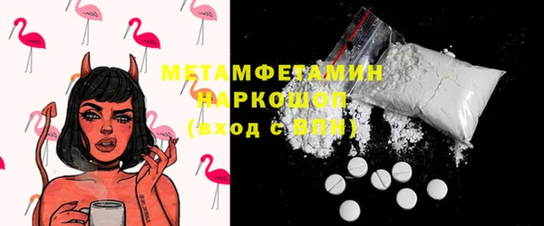 ГАЛЛЮЦИНОГЕННЫЕ ГРИБЫ Волоколамск