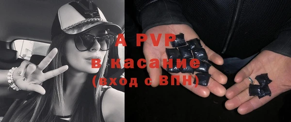 мефедрон VHQ Володарск