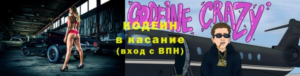 спайс Осинники