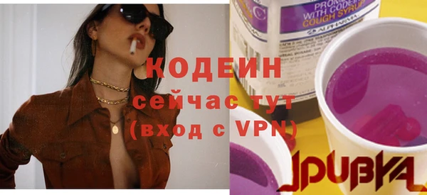 ГАЛЛЮЦИНОГЕННЫЕ ГРИБЫ Волоколамск