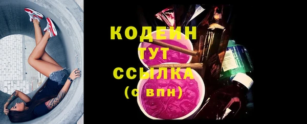 ALPHA-PVP Волосово