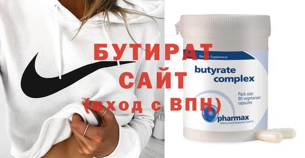 ГАЛЛЮЦИНОГЕННЫЕ ГРИБЫ Волоколамск