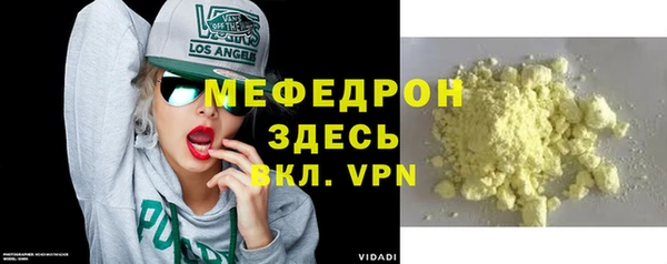 ALPHA-PVP Волосово