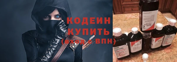 мефедрон VHQ Володарск