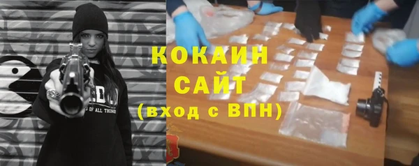 ALPHA-PVP Волосово