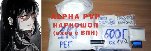 ГАЛЛЮЦИНОГЕННЫЕ ГРИБЫ Волоколамск