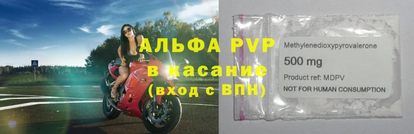 ALPHA-PVP Волосово