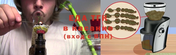 ALPHA-PVP Волосово