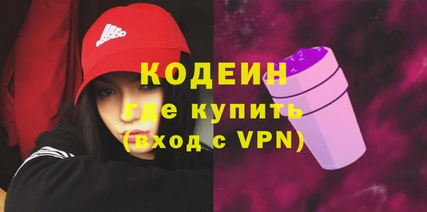 ГАЛЛЮЦИНОГЕННЫЕ ГРИБЫ Волоколамск