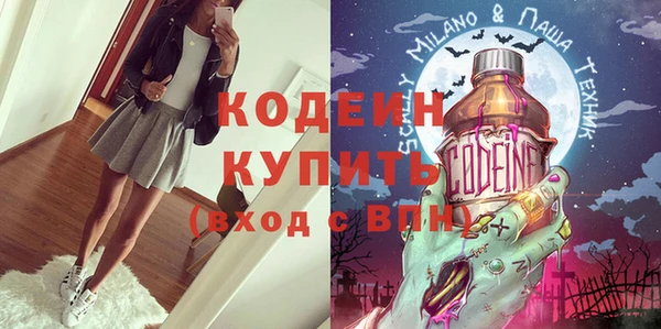 мефедрон VHQ Володарск