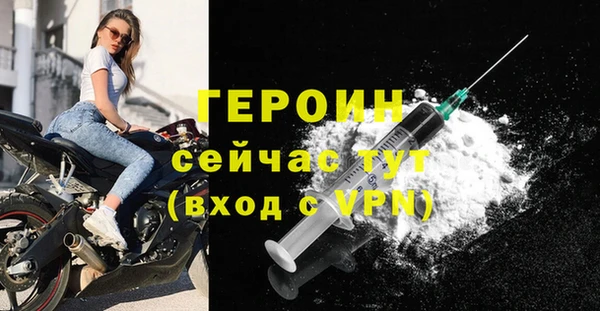 мефедрон VHQ Володарск
