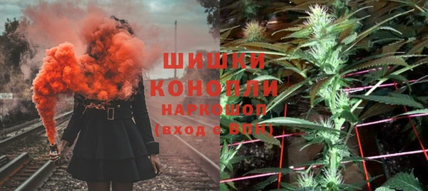 мефедрон VHQ Володарск