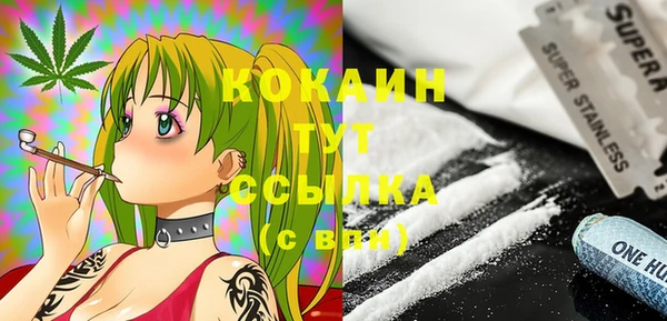 эйфоретик Вязники