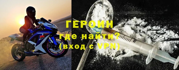 ГАЛЛЮЦИНОГЕННЫЕ ГРИБЫ Волоколамск