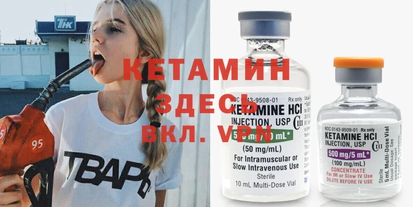 эйфоретик Вязники