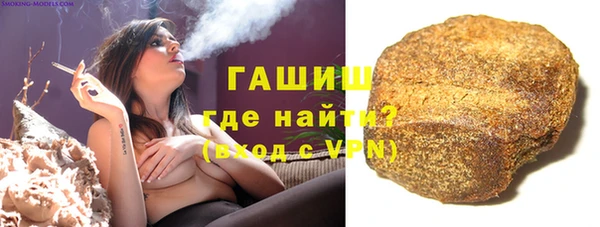 мефедрон VHQ Володарск