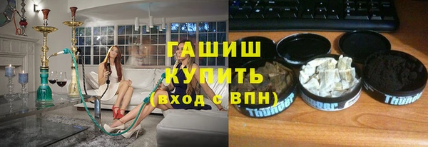 ALPHA-PVP Волосово