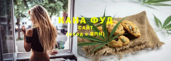 ГАЛЛЮЦИНОГЕННЫЕ ГРИБЫ Волоколамск