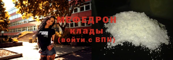 ГАЛЛЮЦИНОГЕННЫЕ ГРИБЫ Волоколамск