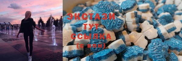мефедрон VHQ Володарск