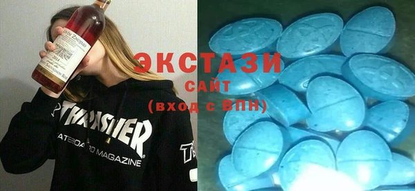 мефедрон VHQ Володарск