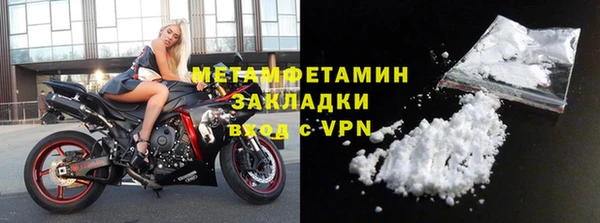 ALPHA-PVP Волосово