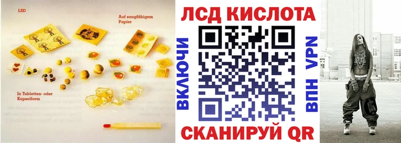 где купить   hydra ONION  Лсд 25 экстази ecstasy  Инсар 