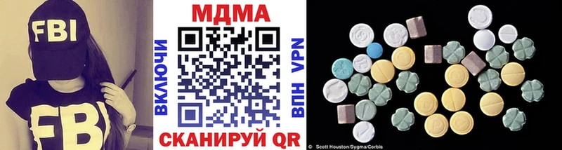 MDMA VHQ  MEGA сайт  Инсар  дарнет шоп 
