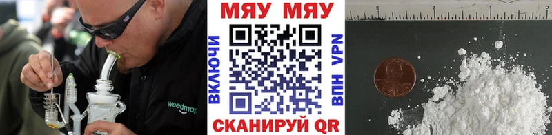 Меф мука  Инсар 