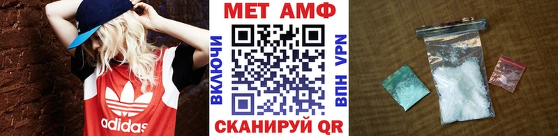 магазин    Инсар  это как зайти  Метамфетамин мет 