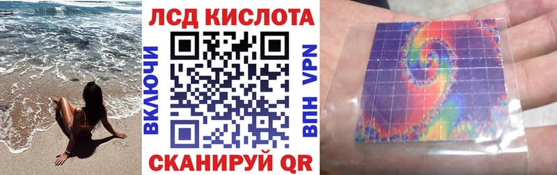 Наркотические марки 1500мкг Инсар