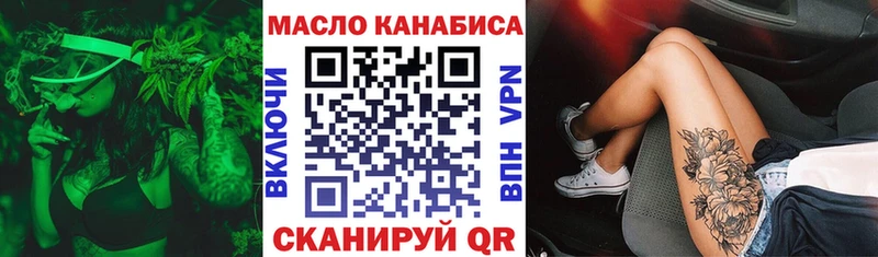 хочу наркоту  Инсар  Дистиллят ТГК концентрат 